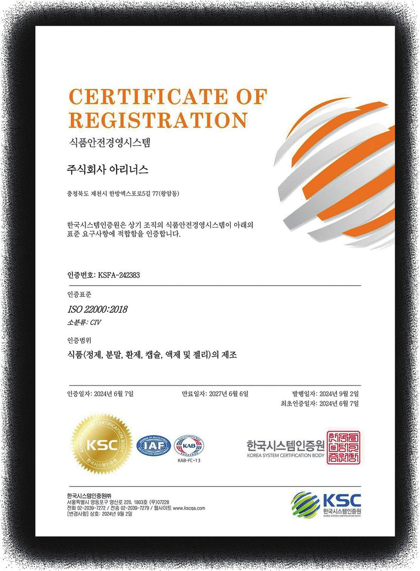 Multi Greens Coreean – certificat