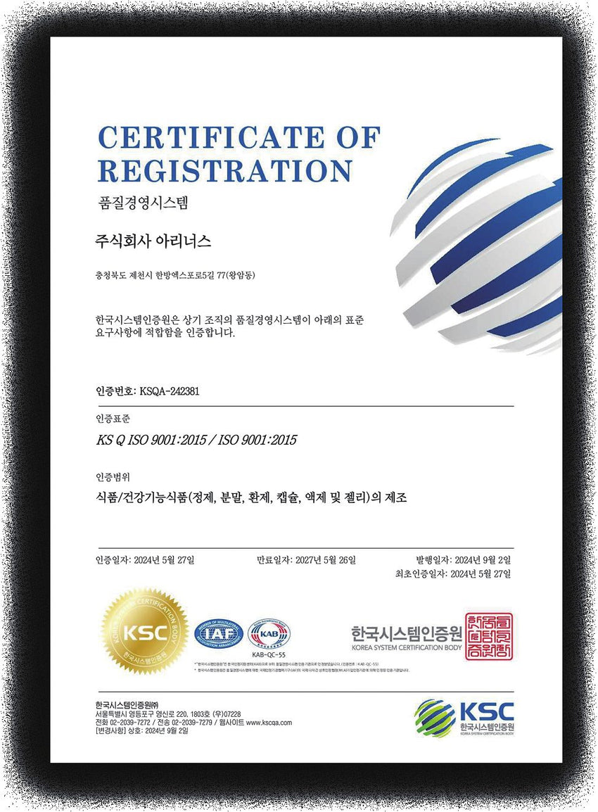 Multi Greens Coreean – certificat