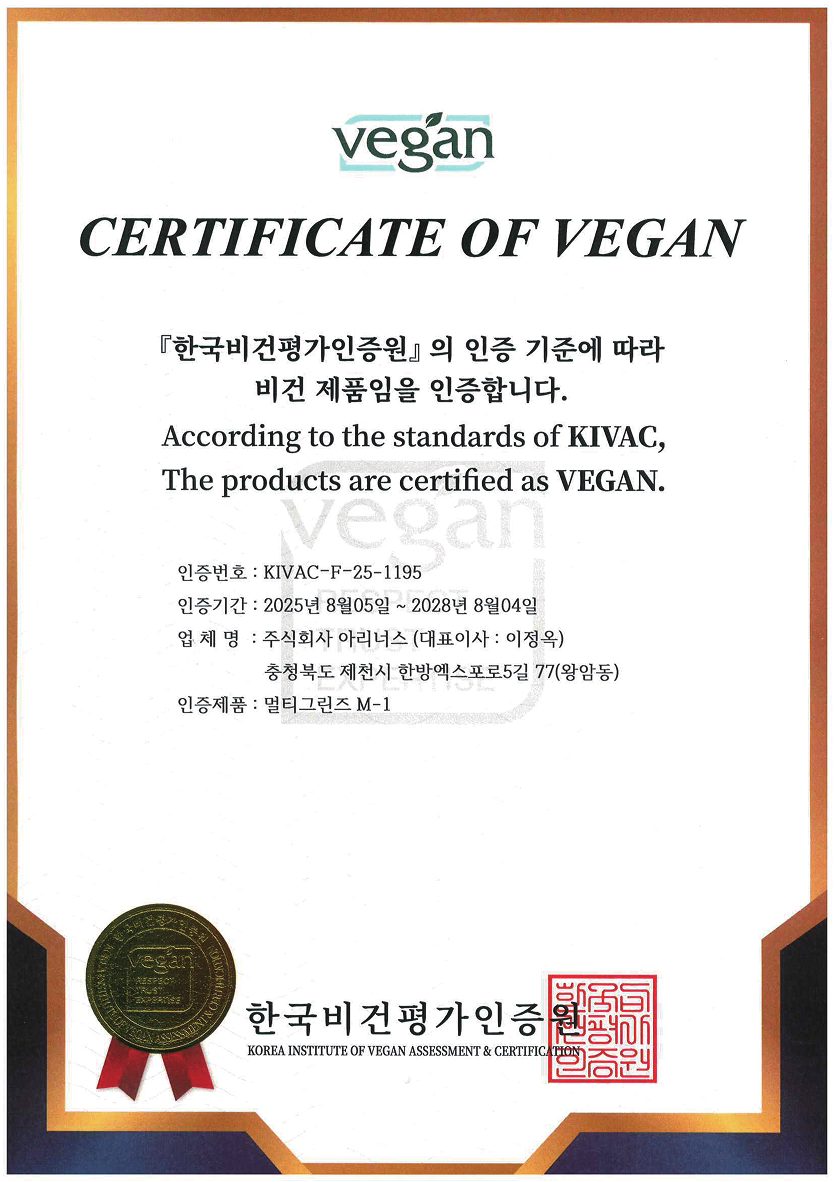 Multi Greens Coreean – certificat